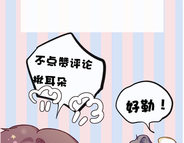 第14话 换装游戏123