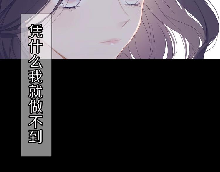 第40话 不甘心54