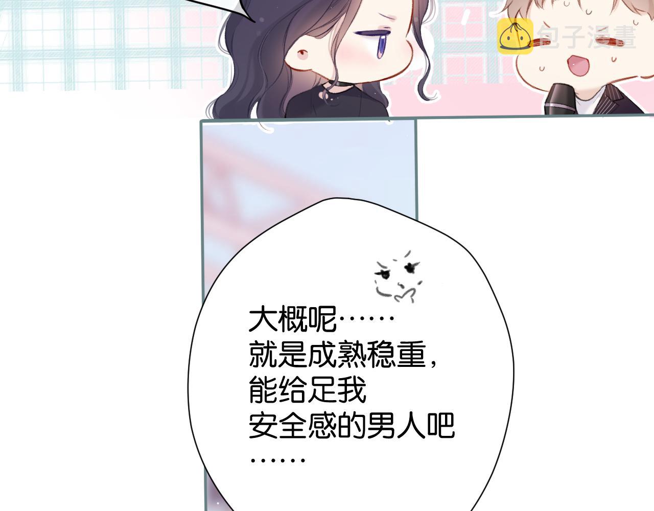 第105话 答应6