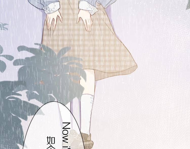 第7话 那个雨天50