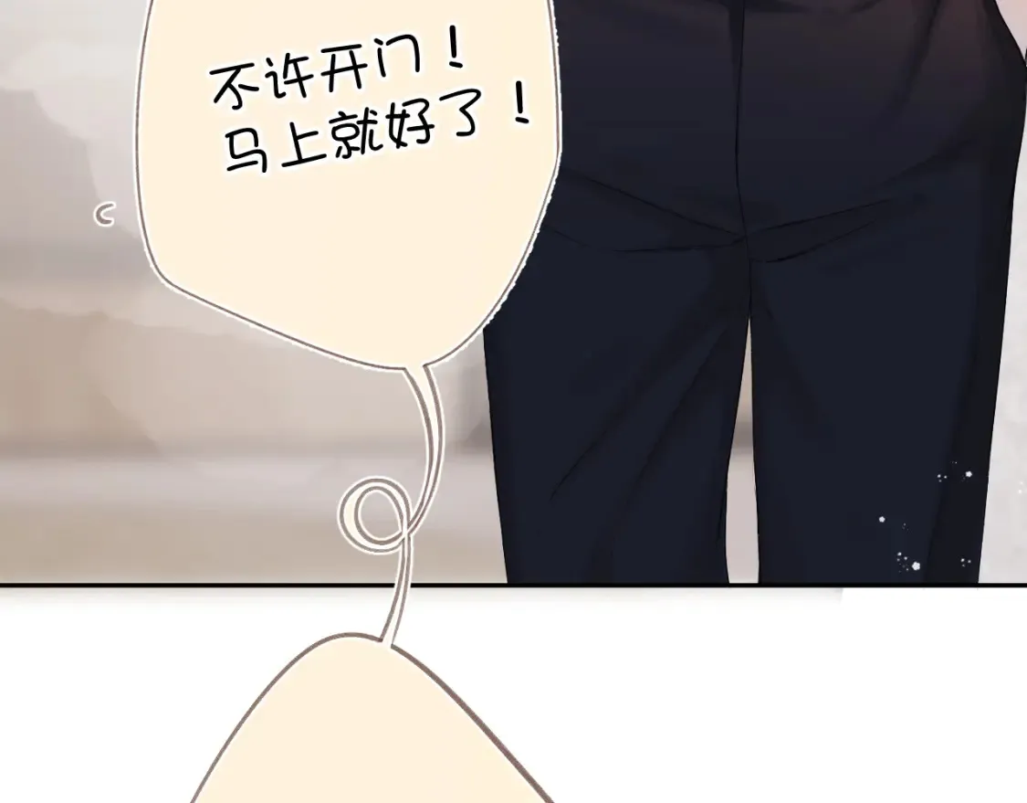 日常篇1 礼物12
