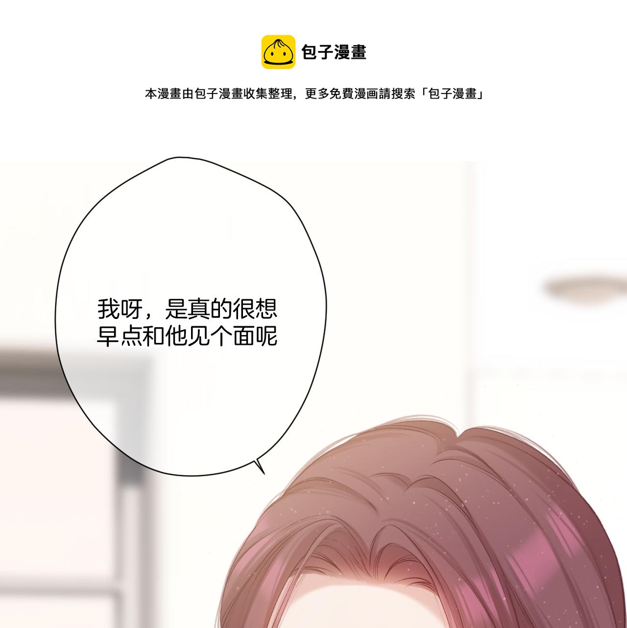 第119话 温存36