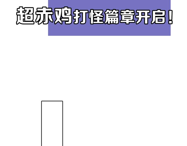后续看点揭秘！1