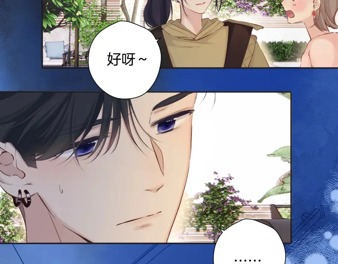 日常9 弱点71
