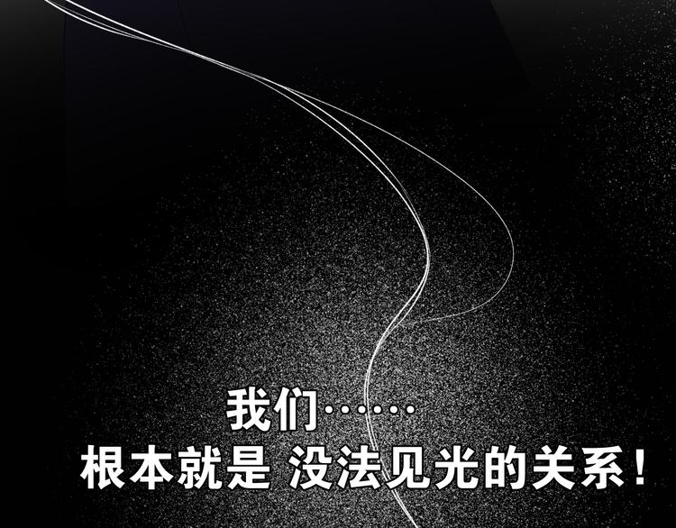 第85话 公开？120