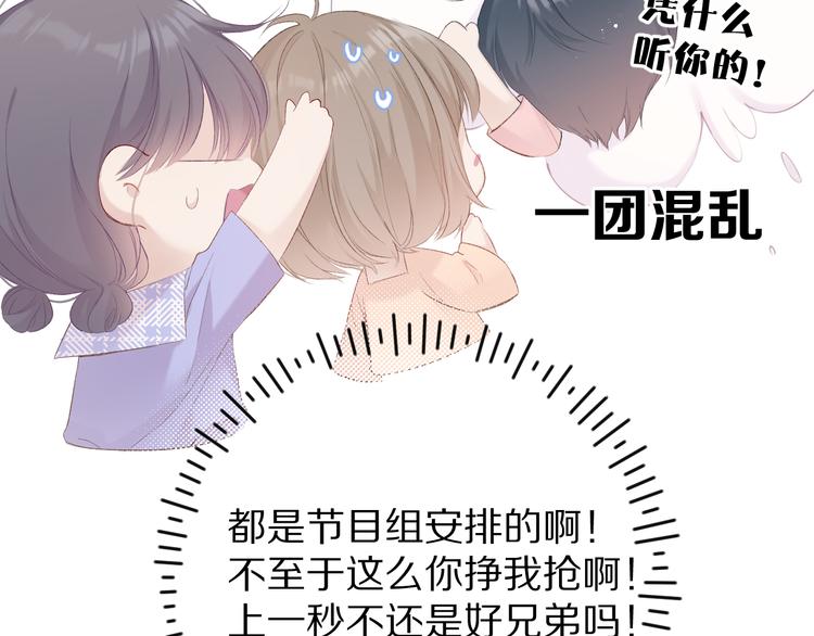 第66话 卖艺不卖身26