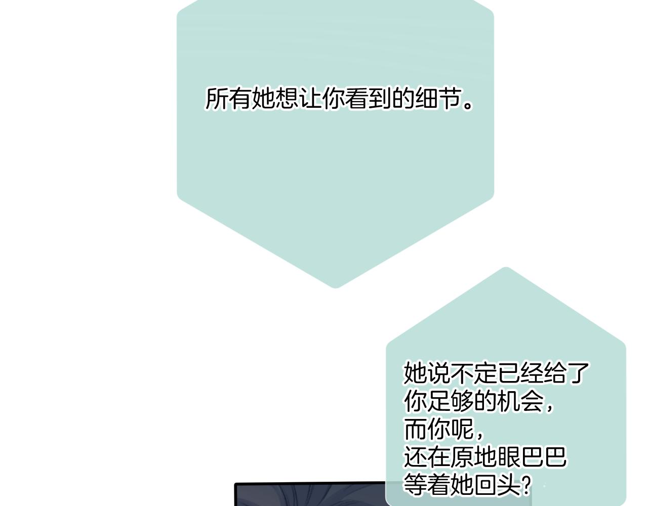 第115话 啵（上）36