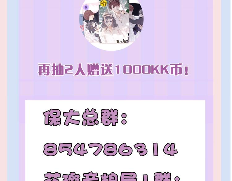 第33话 正面刚！123