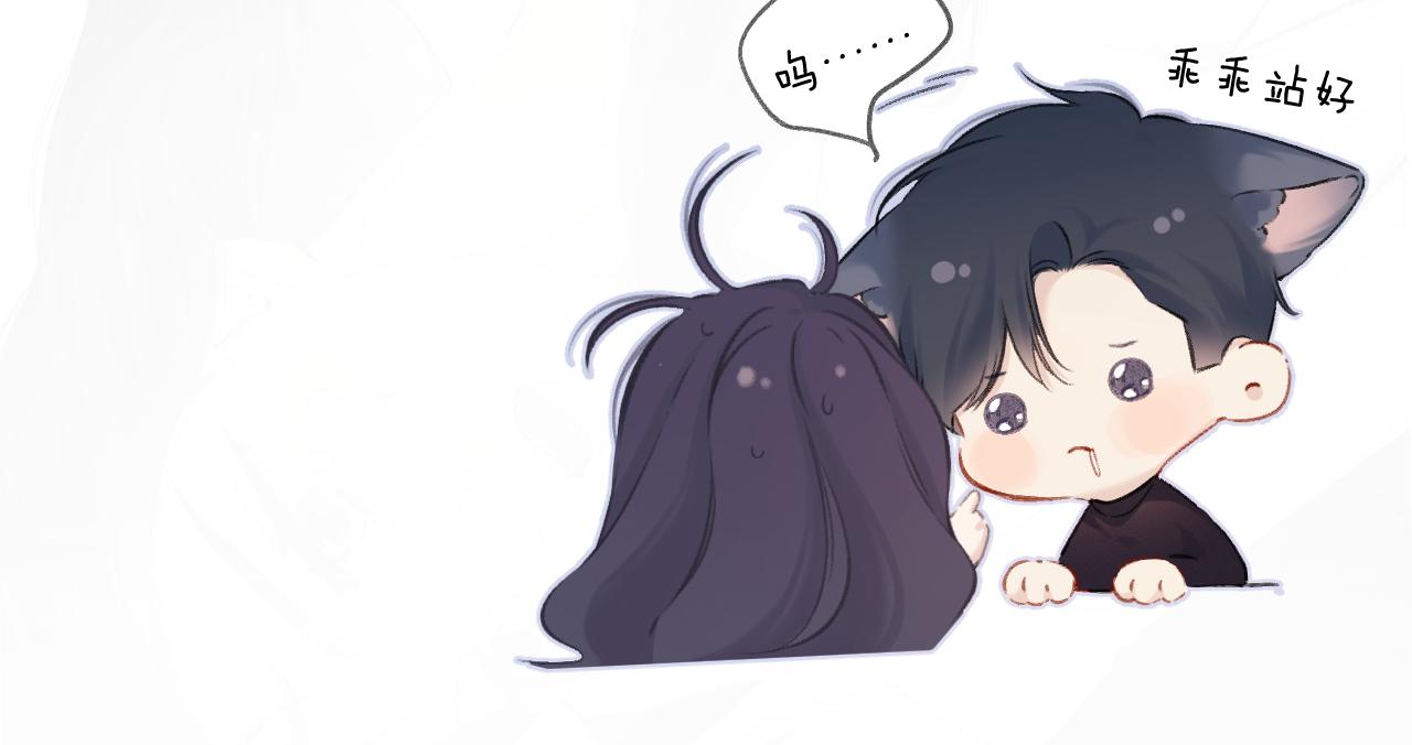 第117话 戒糖29