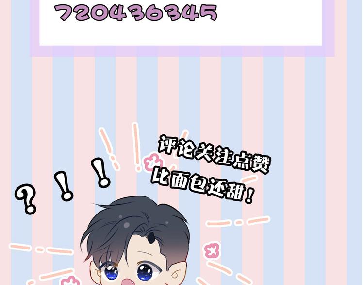 第22话 出卖美色133