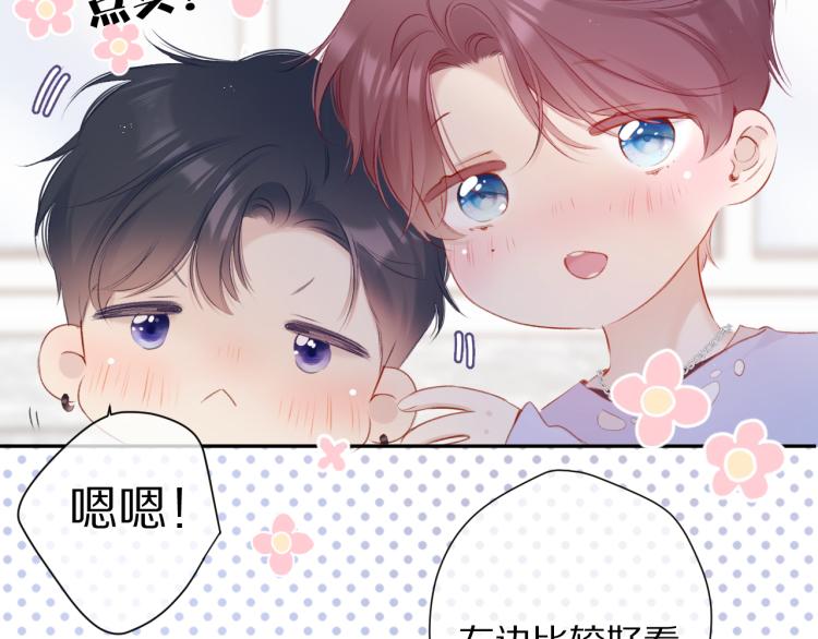 第92话 一醉醉俩？71
