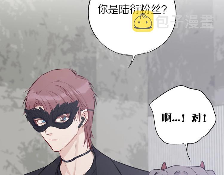 第4话 捣蛋鬼音乐节56