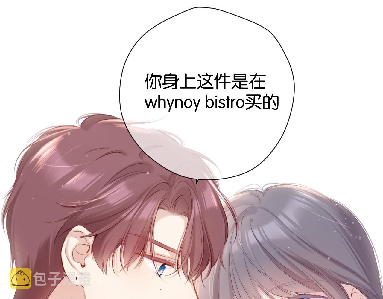 第103话 灵魂拷问25