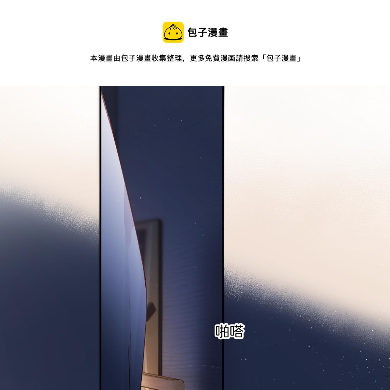 第122话 奔赴0