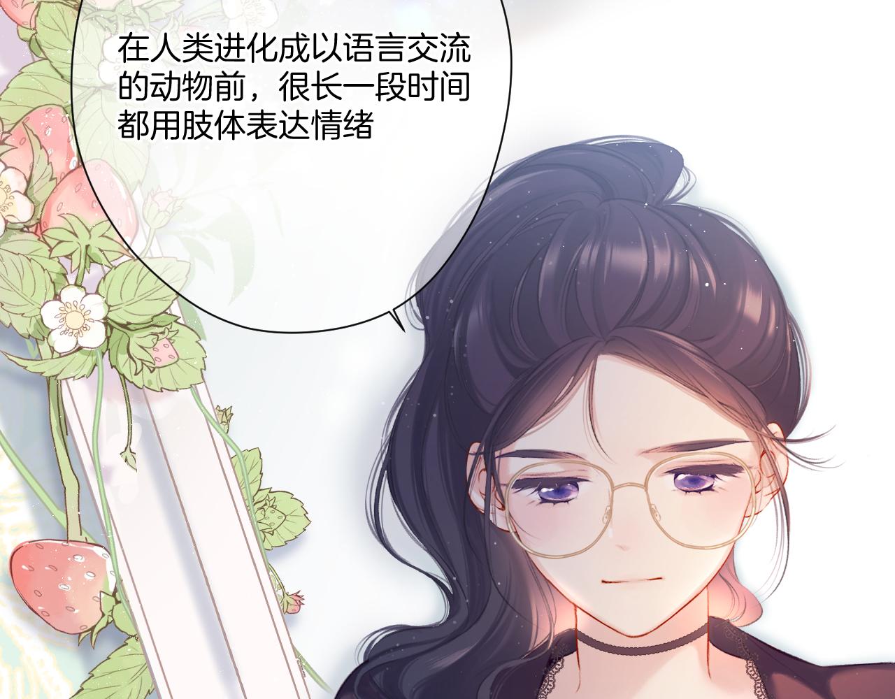 第116话 啵（下）10