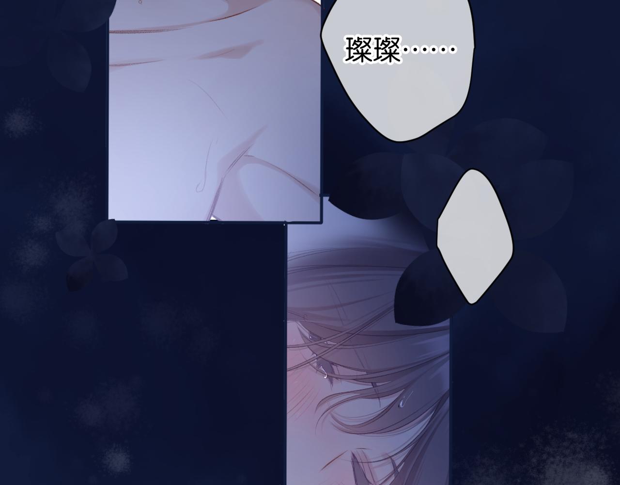 第102话After kiss66