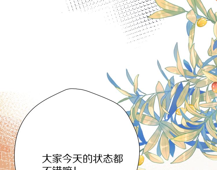 第75话 反pua大师76