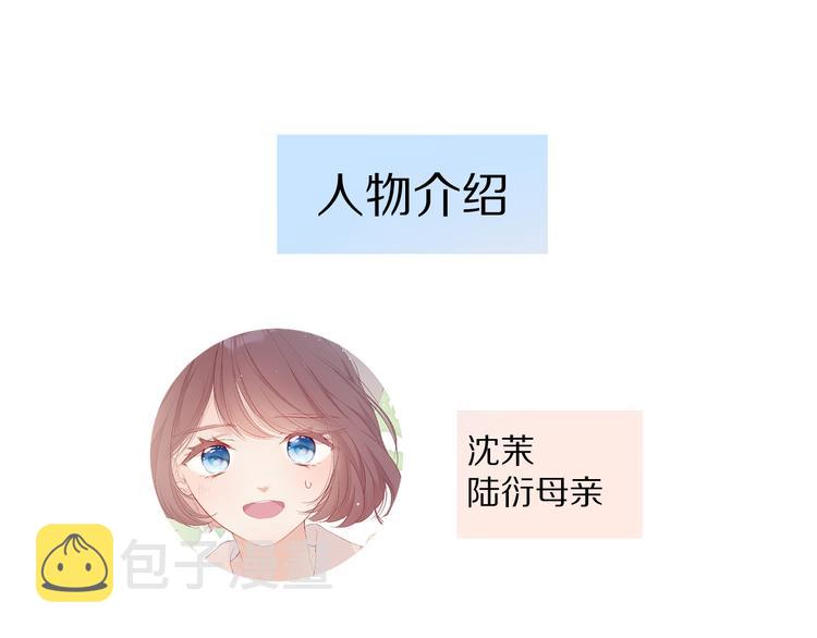 番外 最初（父母番外下）0