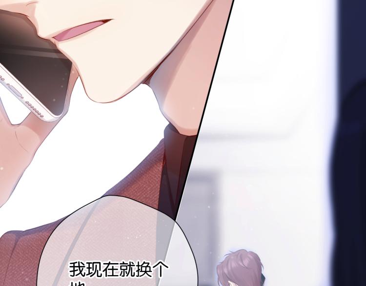 第100话 看看你68