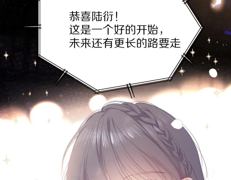 第54话 他在发光99