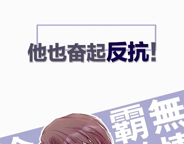 序章 靠同人上位的卑微练习生36