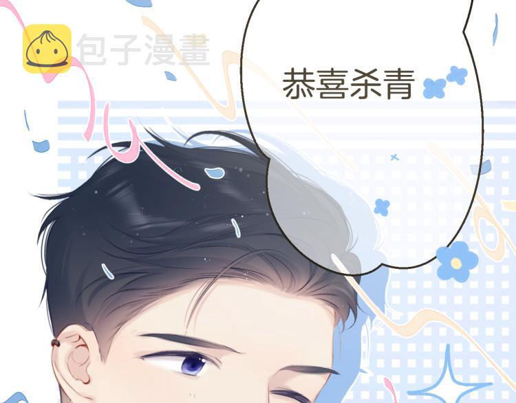 第96话 忍耐13