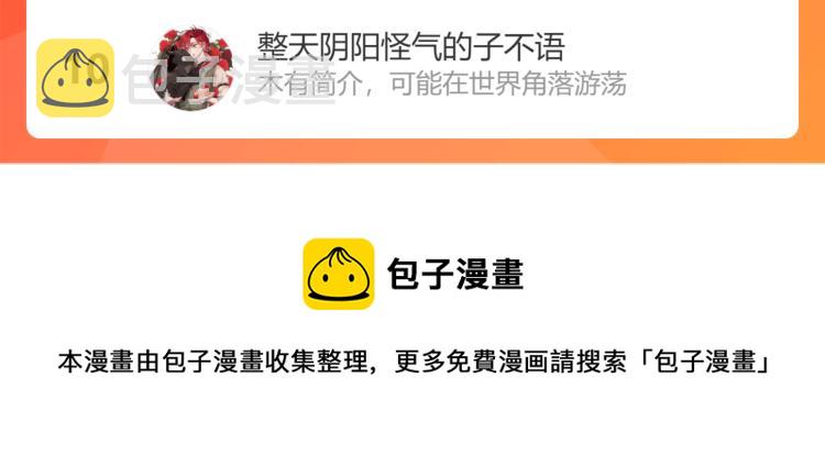 第87话 决心92