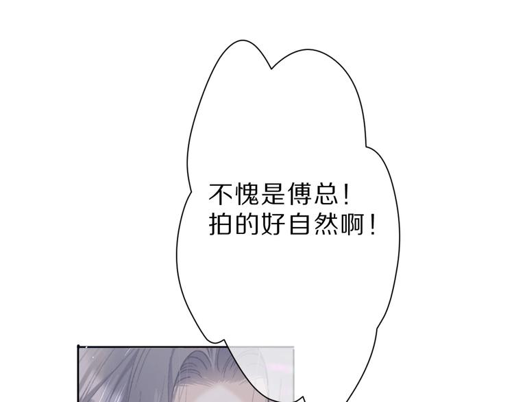 第43话 拍摄现场88