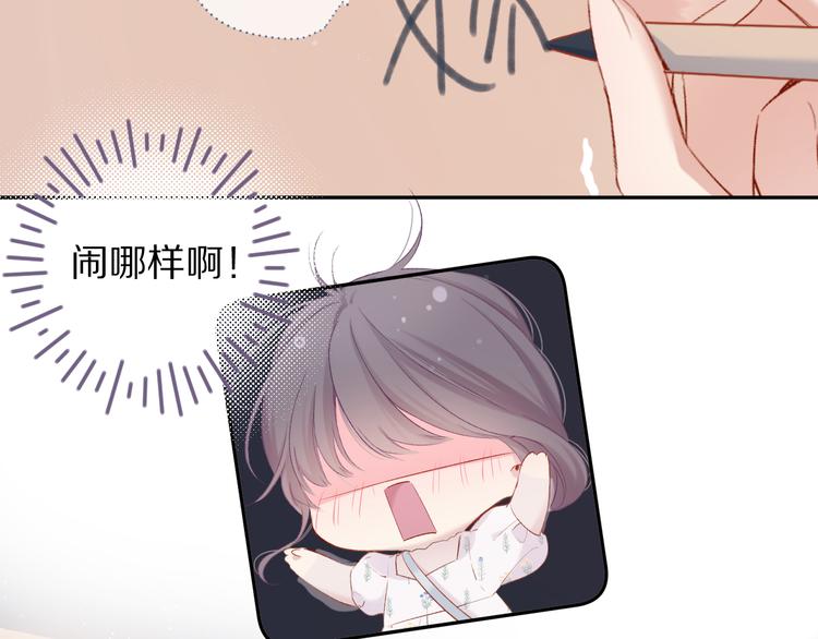 第81话 我愿意？41