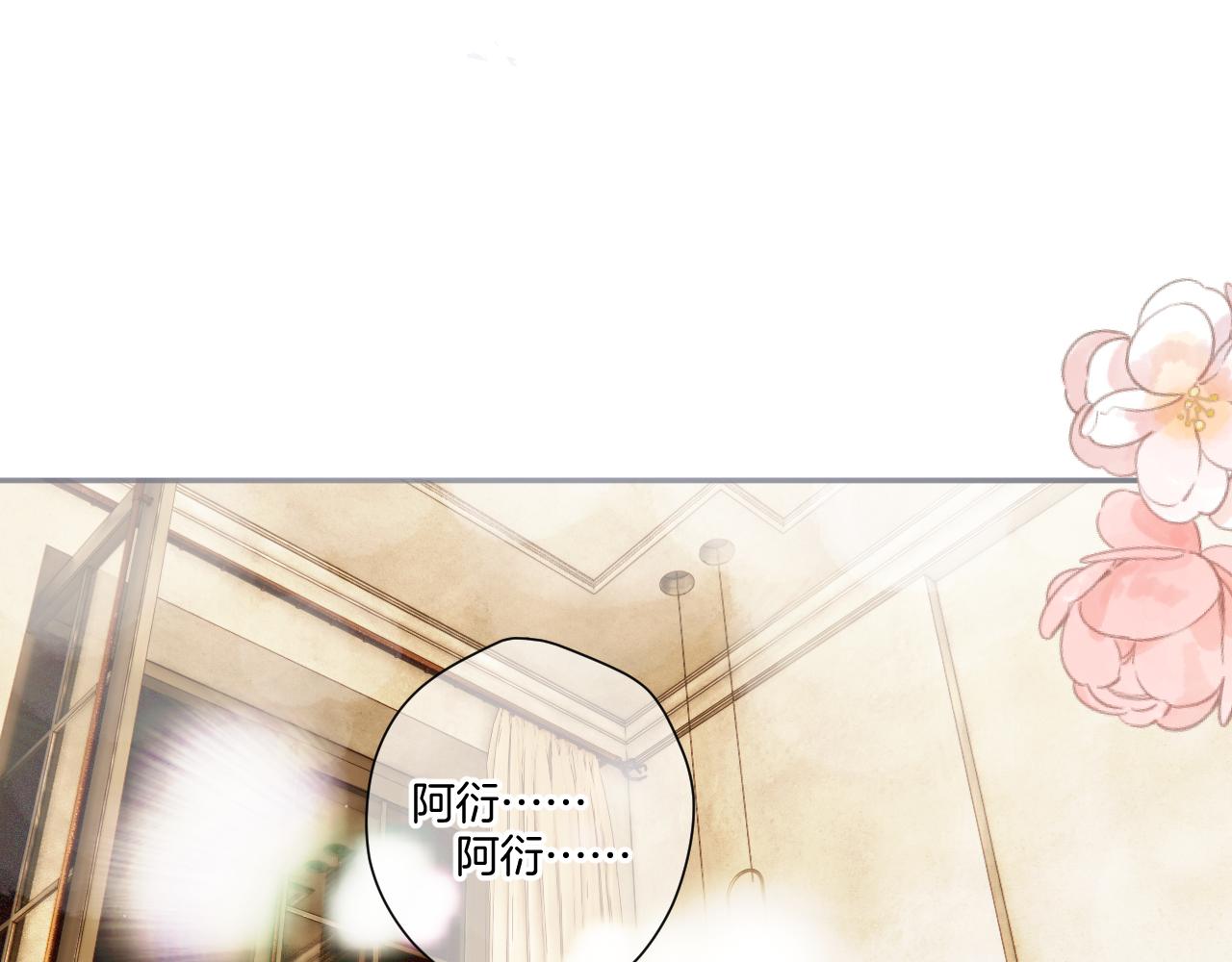 第137话 相认81