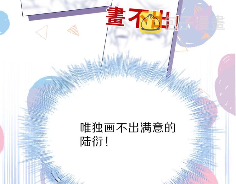 第36话 画不出来啦！qwq13