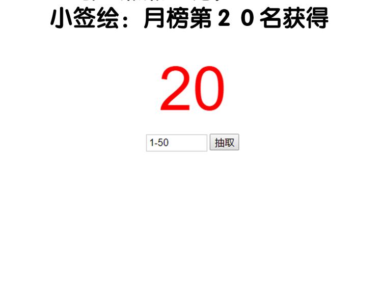 第93话 等我115