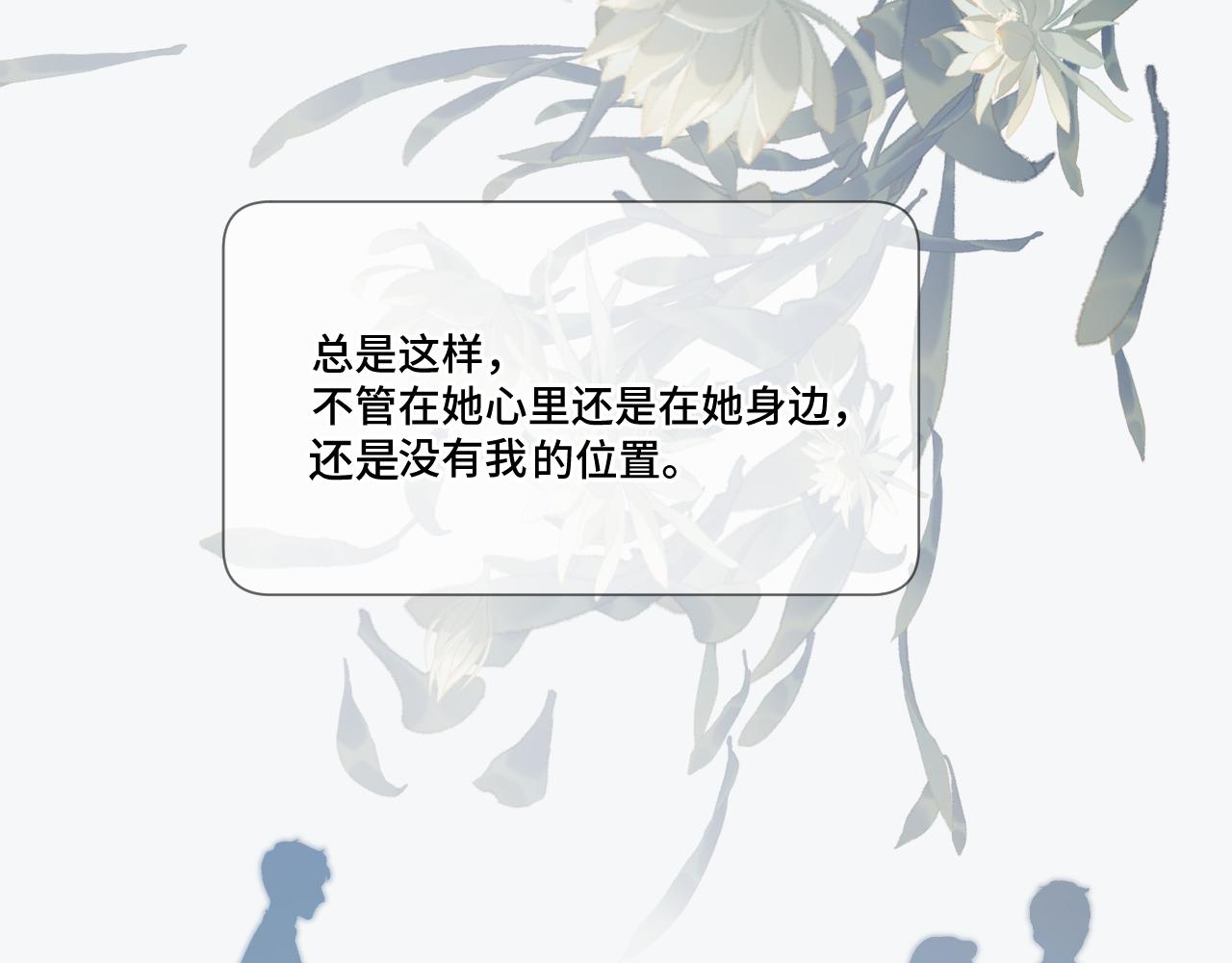 第106话 温室160