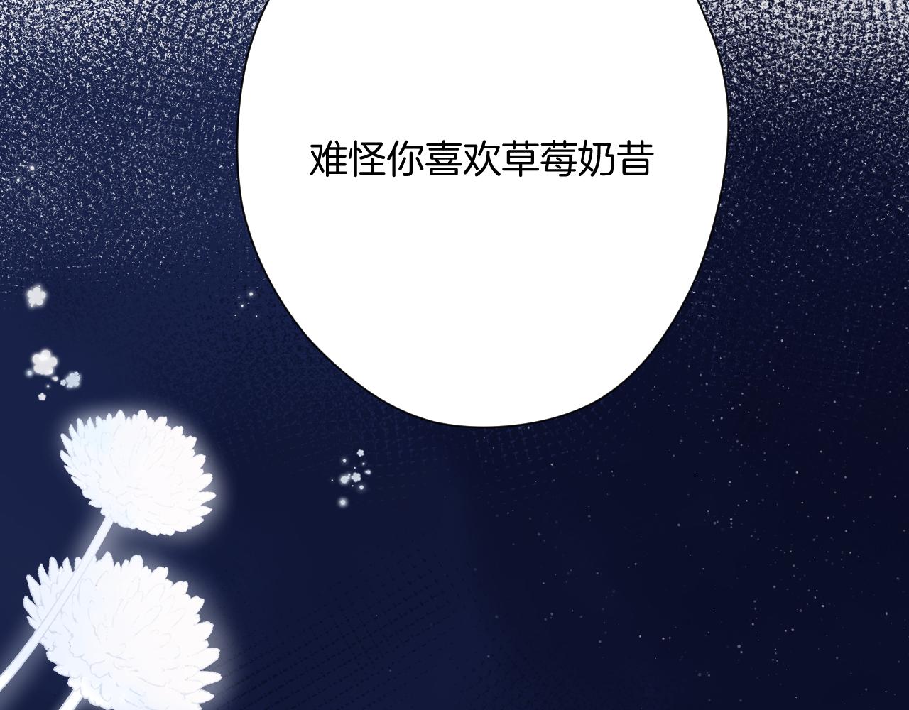 第107话 沉落77
