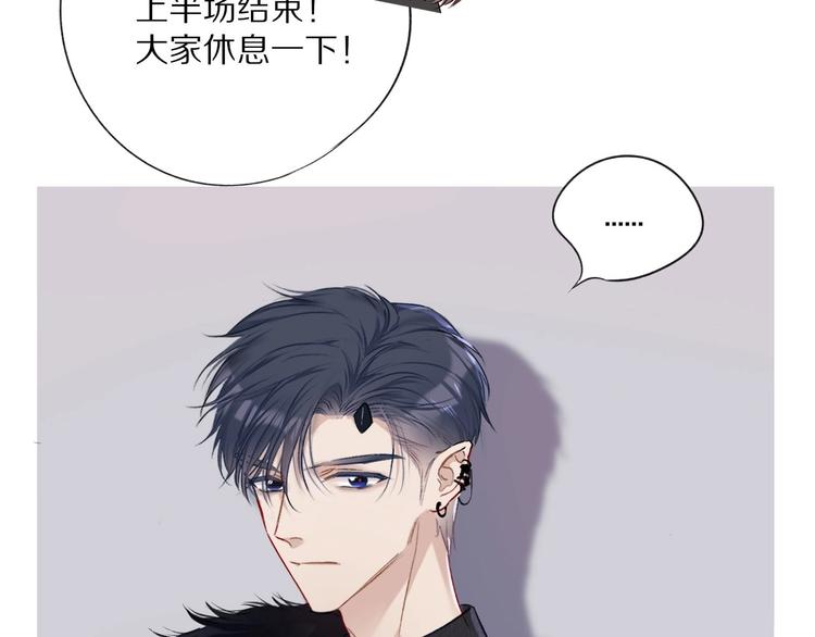 番外1 他是狼90