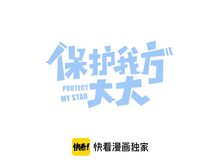第71话 坦白0