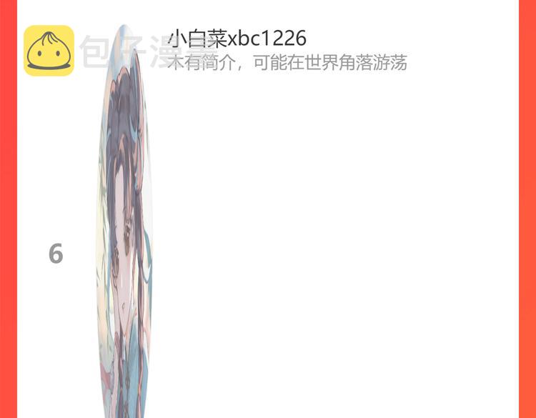 第83话 突袭128