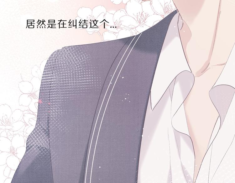 第36话 画不出来啦！qwq142