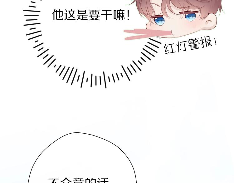 第67话 占有22