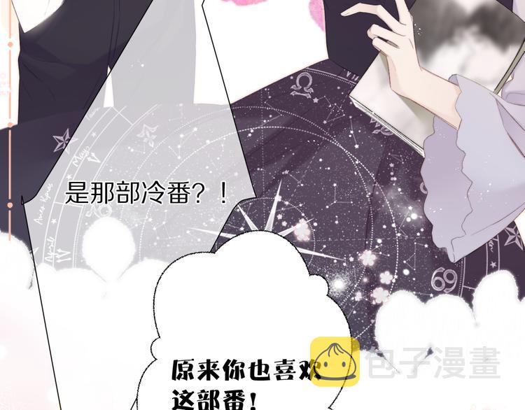 第56话 兄弟相认15