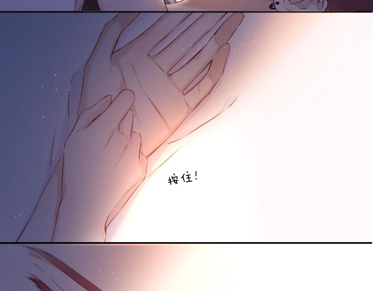 第119话 温存71
