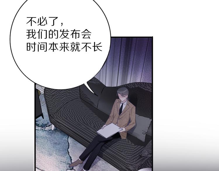 第15话 高光时刻49