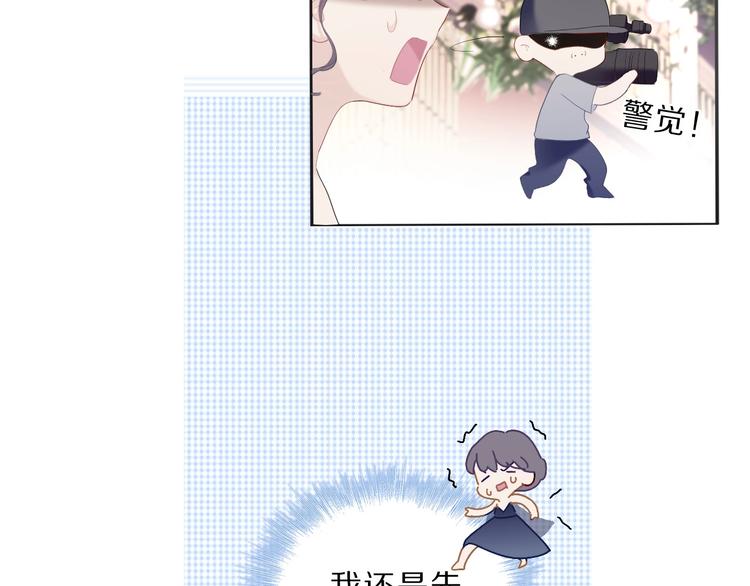 第37话 晚会20
