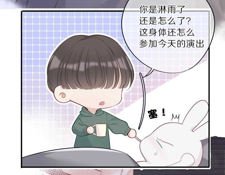 第10话 最强练习生？4