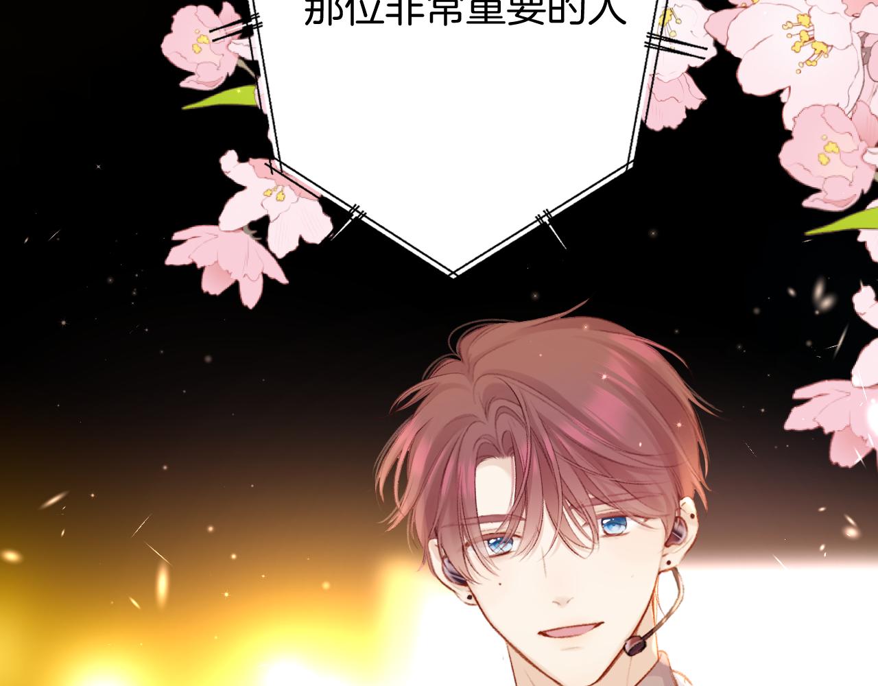 第130话 陪伴是最长情的告白175