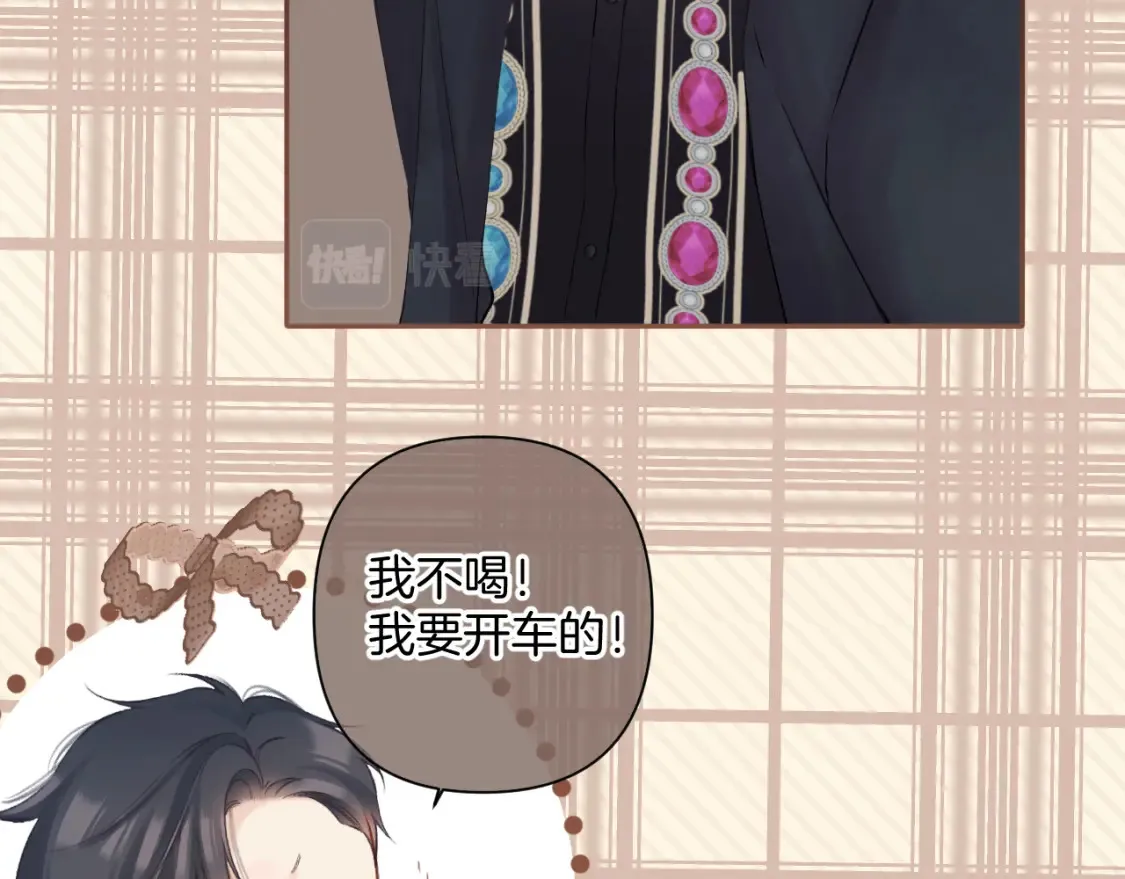日常9 弱点29