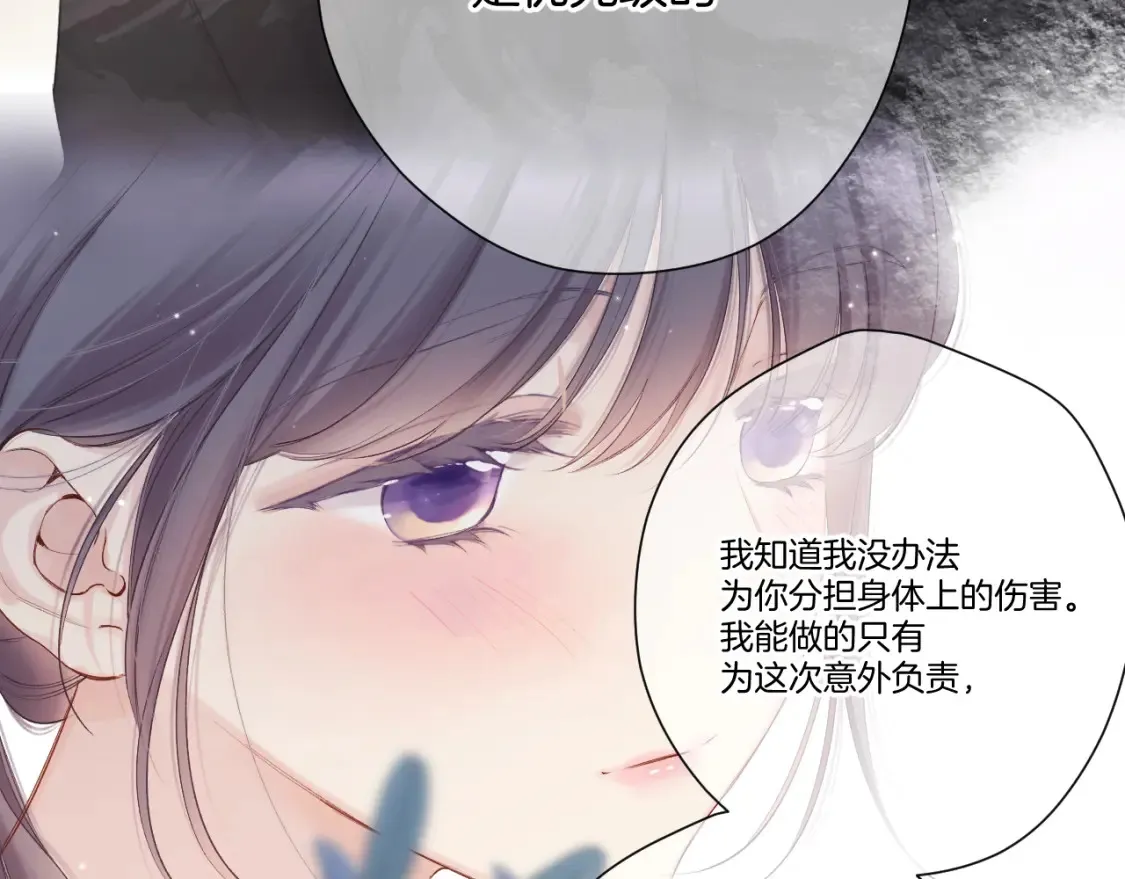 日常篇1 礼物129