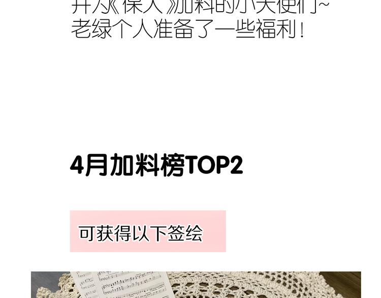 第79话 牵着你120