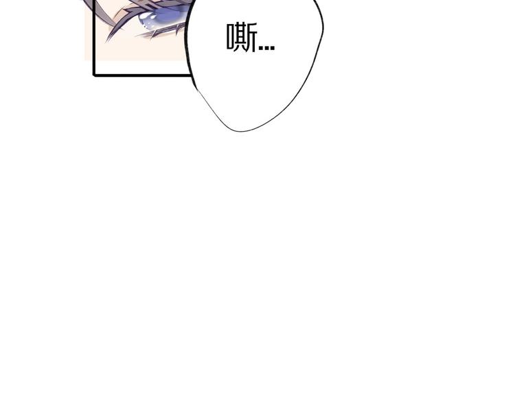 第4话 捣蛋鬼音乐节41