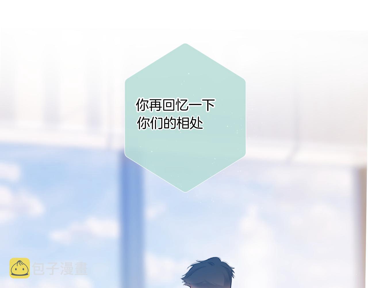第115话 啵（上）32